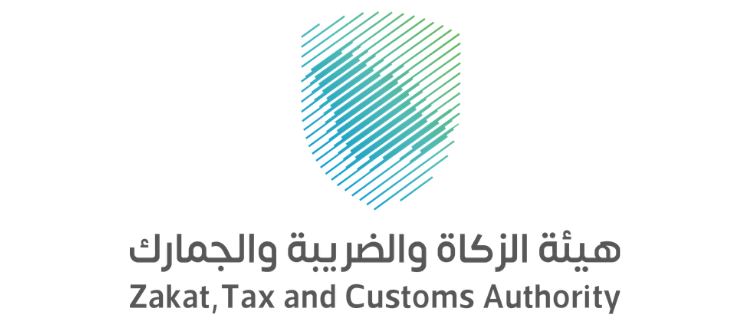 هيئة الزكاة والضريبة والجمارك